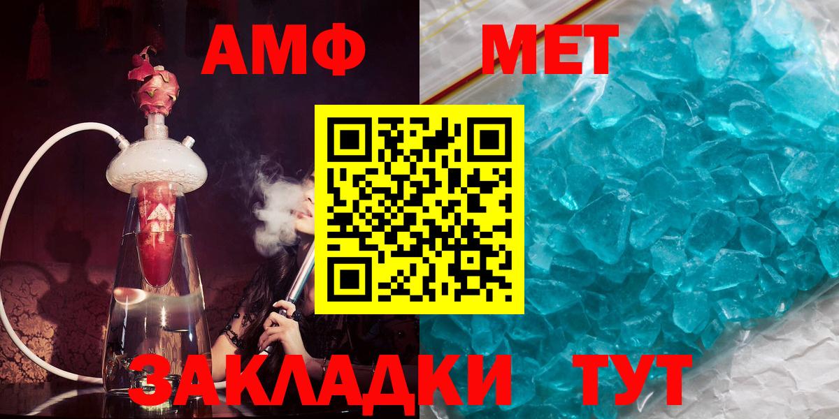 АМФЕТАМИН VHQ Гусиноозёрск
