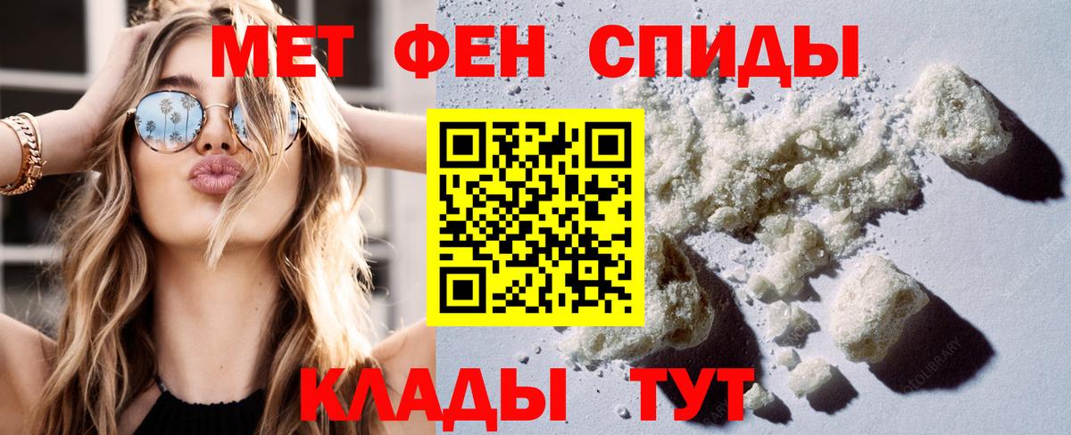 Амфетамин Розовый  Вход с VPN  omg ССЫЛКА  АМФЕТАМИН  Гусиноозёрск  АМФ 