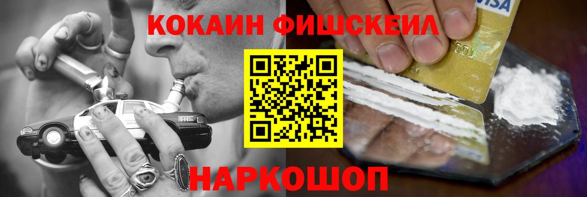 Гусиноозёрск  COCAIN  Кокаин Columbia  Вход с VPN  КОКАИН 97% 