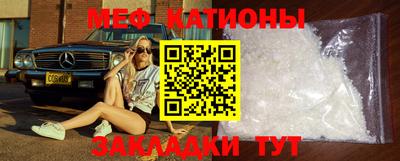 МДМА Краснознаменск