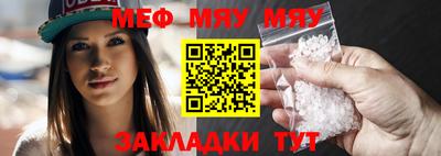 МДМА Краснознаменск