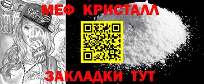 МДМА Краснознаменск