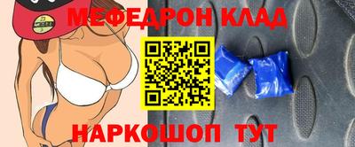 ПСИЛОЦИБИНОВЫЕ ГРИБЫ Краснокаменск
