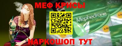 соль курить ск Краснодар
