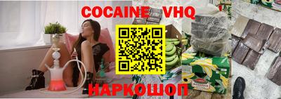 соль курить ск Краснодар