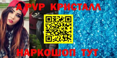 ПСИЛОЦИБИНОВЫЕ ГРИБЫ Краснокаменск