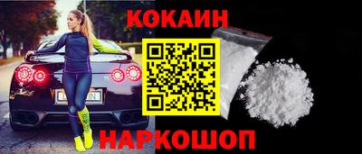 ПСИЛОЦИБИНОВЫЕ ГРИБЫ Краснокаменск