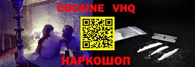 соль курить ск Краснодар