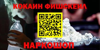 соль курить ск Краснодар