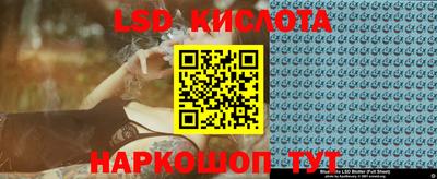 соль курить ск Краснодар