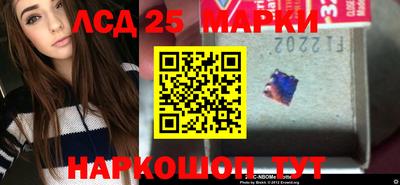 ПСИЛОЦИБИНОВЫЕ ГРИБЫ Краснокаменск
