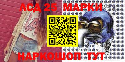ПСИЛОЦИБИНОВЫЕ ГРИБЫ Краснокаменск