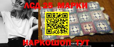 ПСИЛОЦИБИНОВЫЕ ГРИБЫ Краснокаменск