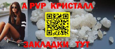 ПСИЛОЦИБИНОВЫЕ ГРИБЫ Краснокаменск