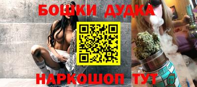 соль курить ск Краснодар