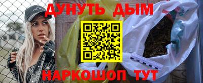 ПСИЛОЦИБИНОВЫЕ ГРИБЫ Краснокаменск