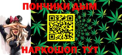 соль курить ск Краснодар