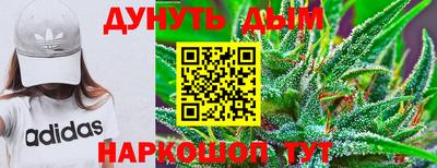 ПСИЛОЦИБИНОВЫЕ ГРИБЫ Краснокаменск