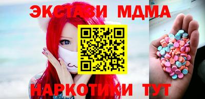 ПСИЛОЦИБИНОВЫЕ ГРИБЫ Краснокаменск