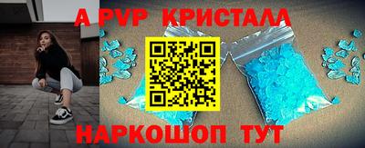 МДМА Краснознаменск