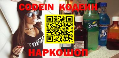 ПСИЛОЦИБИНОВЫЕ ГРИБЫ Краснокаменск