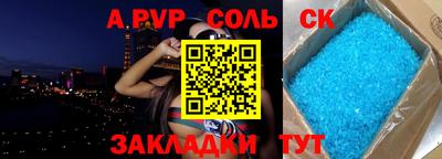 МДМА Краснознаменск