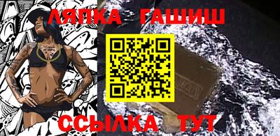 соль курить ск Краснодар