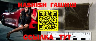 соль курить ск Краснодар