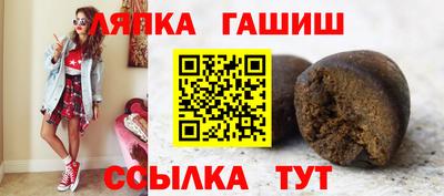 соль курить ск Краснодар