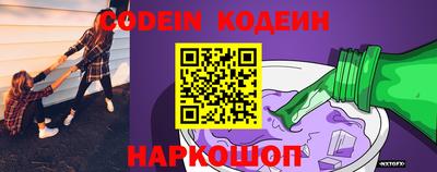 соль курить ск Краснодар