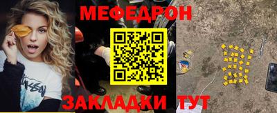 соль курить ск Краснодар