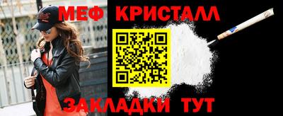 соль курить ск Краснодар