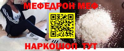 ПСИЛОЦИБИНОВЫЕ ГРИБЫ Краснокаменск