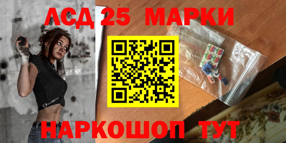 ЛСД экстази  Вход с VPN  Гусиноозёрск  Лсд 25 экстази кислота 