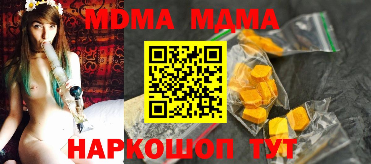Гусиноозёрск  ГАШ  МАРИХУАНА  Вход с VPN  МЕФ кристаллы  COCAIN 