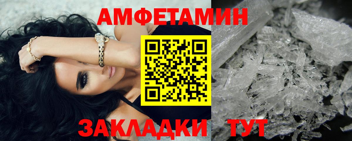 Первитин кристалл  Первитин кристалл  Гусиноозёрск  Вход с VPN 
