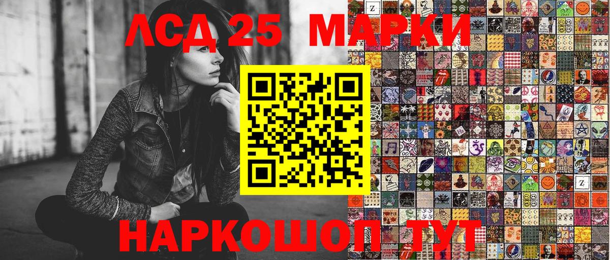 Марки NBOMe 1,5мг  Марки 25I-NBOMe  даркнет сайт  Вход с VPN  Гусиноозёрск 