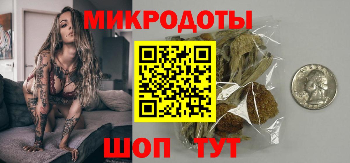 Псилоцибиновые грибы ЛСД  Псилоцибиновые грибы мухоморы  Гусиноозёрск  Вход с VPN 