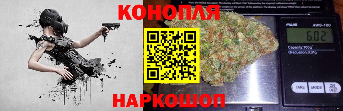 Гусиноозёрск  Бошки марихуана план  Бошки Шишки тримм  Каннабис OG Kush  Вход с VPN 